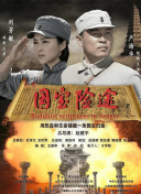 国产91专区